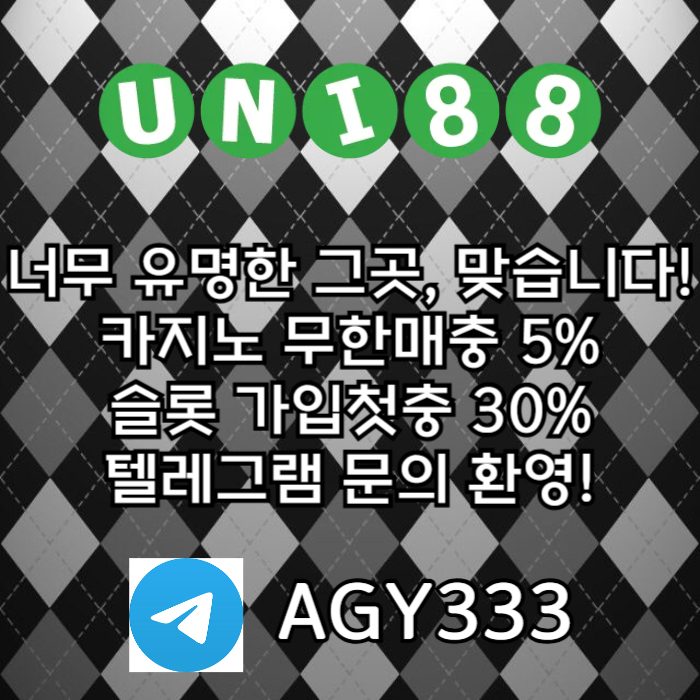 uni88bet먹튀검증-유니벳먹튀검증-유니88벳먹튀검증-unibet먹튀검증-유니88먹튀검증o498u45y9nu88945g3v3u.jpg uni88bet먹튀검증-유니벳먹튀검증-유니88벳먹튀검증-unibet먹튀검증-유니88먹튀검증o498u45y9nu88945g3v3u.jpg