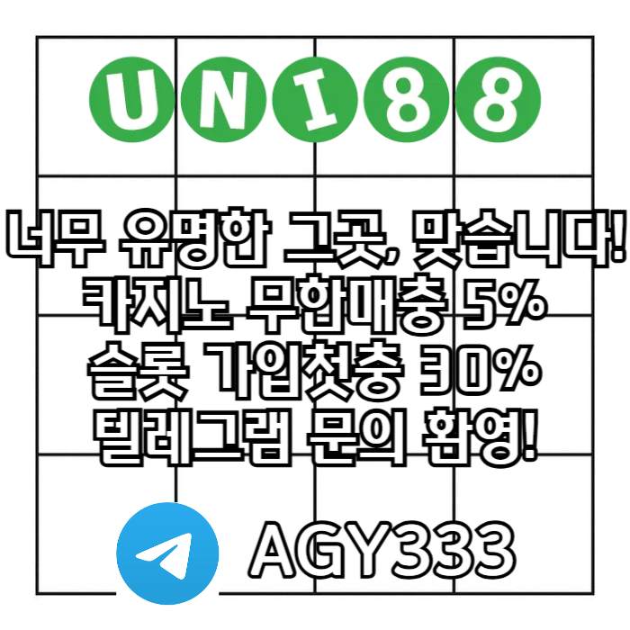 sdfseehyrdfg유니88먹튀안전-uni88bet먹튀안전-유니벳먹튀안전-unibet먹튀안전-유니88벳먹튀안전001.jpg sdfseehyrdfg유니88먹튀안전-uni88bet먹튀안전-유니벳먹튀안전-unibet먹튀안전-유니88벳먹튀안전001.jpg