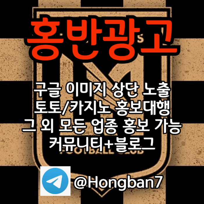 dcaswezgtdf카지노홍보-홍반광고-토토사이트홍보-토토홍보-구글홍보-스포츠토토홍보001.jpg dcaswezgtdf카지노홍보-홍반광고-토토사이트홍보-토토홍보-구글홍보-스포츠토토홍보001.jpg