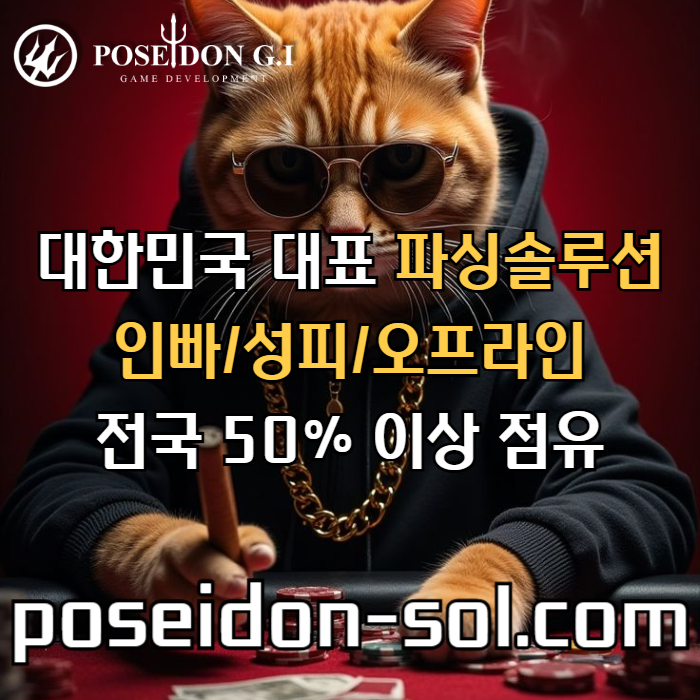 카지노분양-카지노솔루션분양-카지노사이트제작-바카라솔루션-카지노솔루션제작-바카라분양u589u59u8y845q5n.jpg 카지노분양-카지노솔루션분양-카지노사이트제작-바카라솔루션-카지노솔루션제작-바카라분양u589u59u8y845q5n.jpg