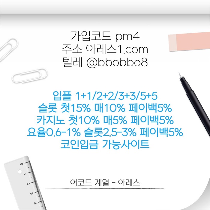 swgtdfg메이저카지노-안전사이트-메이저사이트-아레스먹튀없는-메이저놀이터-안전놀이터5.jpg swgtdfg메이저카지노-안전사이트-메이저사이트-아레스먹튀없는-메이저놀이터-안전놀이터5.jpg