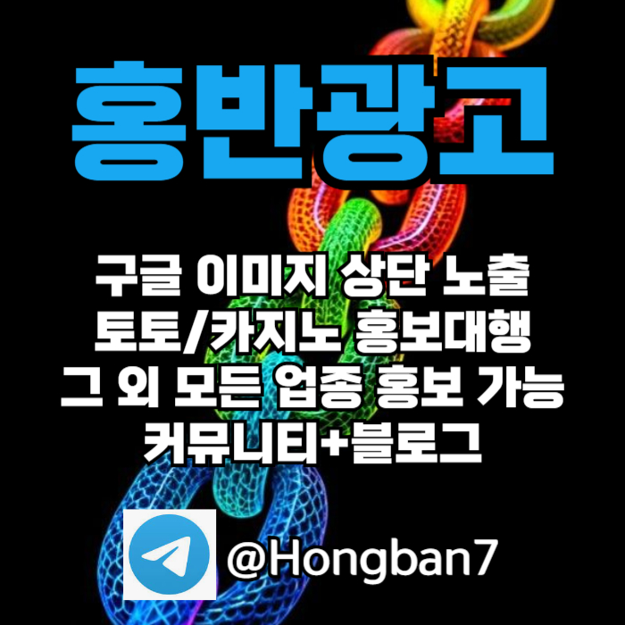 sxdawegtsdf토토홍보-스포츠토토홍보-토토사이트홍보-카지노홍보-구글홍보006.jpg sxdawegtsdf토토홍보-스포츠토토홍보-토토사이트홍보-카지노홍보-구글홍보006.jpg