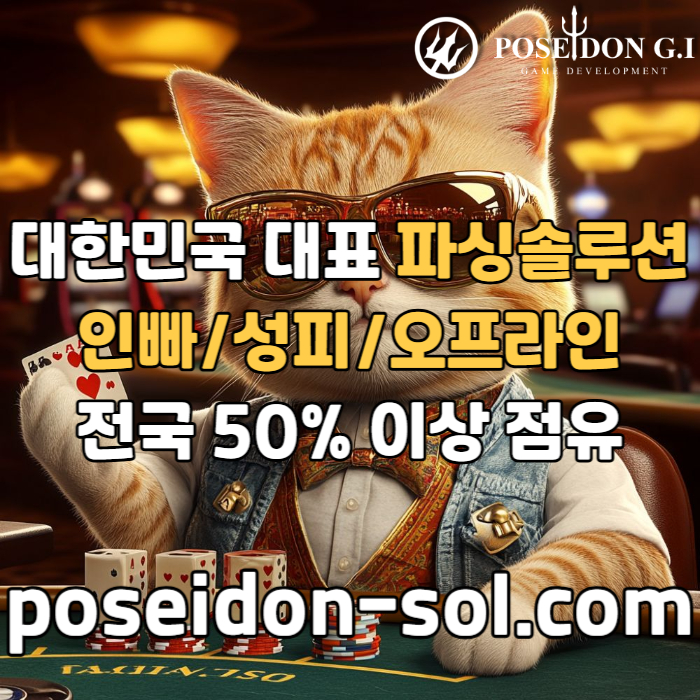 카지노분양-카지노솔루션분양-카지노사이트제작-바카라솔루션-카지노솔루션제작-바카라분양u984v5y9u8yu98458y2j.jpg 카지노분양-카지노솔루션분양-카지노사이트제작-바카라솔루션-카지노솔루션제작-바카라분양u984v5y9u8yu98458y2j.jpg