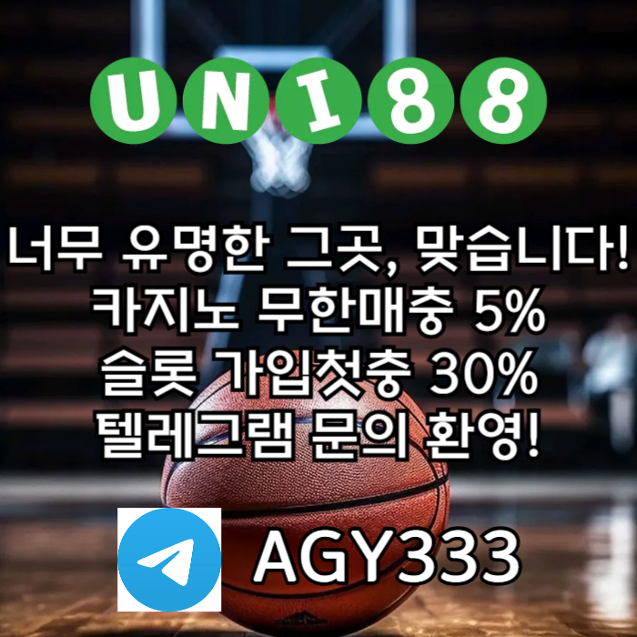 유니88벳먹튀없는-유니88먹튀없는-unibet먹튀없는-uni88bet먹튀없는-유니벳먹튀없는u8904v5yu9ny9458a6.jpg 유니88벳먹튀없는-유니88먹튀없는-unibet먹튀없는-uni88bet먹튀없는-유니벳먹튀없는u8904v5yu9ny9458a6.jpg