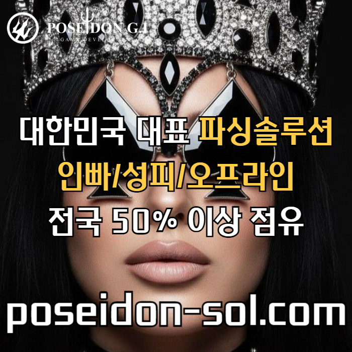 jutgyfrhbdhbdhbne바카라솔루션-바카라분양-카지노사이트제작-카지노분양-카지노솔루션제작-카지노솔루션분양006.jpg
