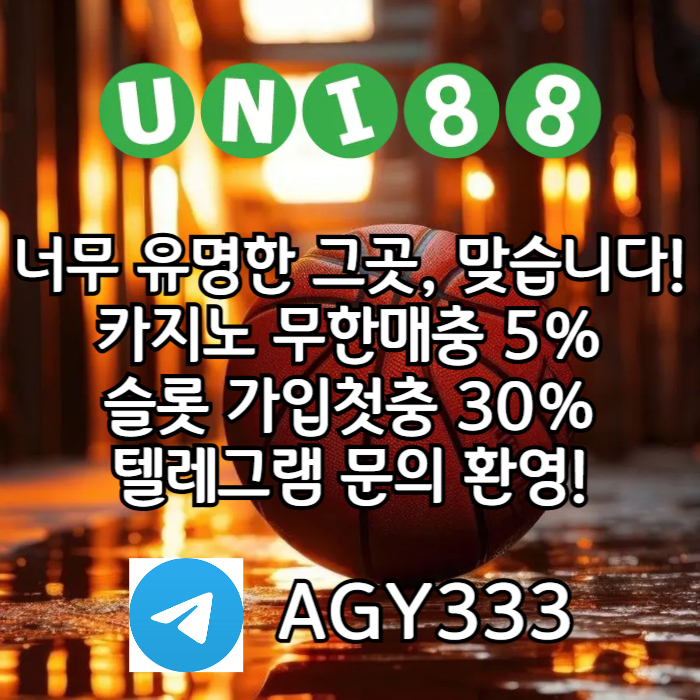 cdfsehdfg유니88벳먹튀안전-유니88먹튀안전-unibet먹튀안전-uni88bet먹튀안전-유니벳먹튀안전006.jpg cdfsehdfg유니88벳먹튀안전-유니88먹튀안전-unibet먹튀안전-uni88bet먹튀안전-유니벳먹튀안전006.jpg