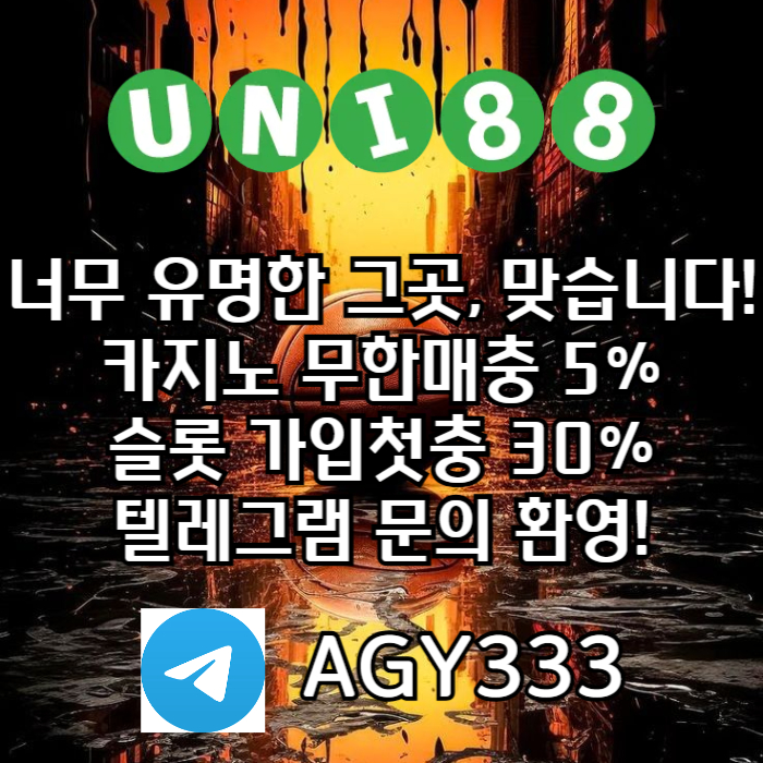유니88벳먹튀검증-유니88먹튀검증-unibet먹튀검증-uni88bet먹튀검증-유니벳먹튀검증rtohiuvyernyiv956y4r4.jpg 유니88벳먹튀검증-유니88먹튀검증-unibet먹튀검증-uni88bet먹튀검증-유니벳먹튀검증rtohiuvyernyiv956y4r4.jpg
