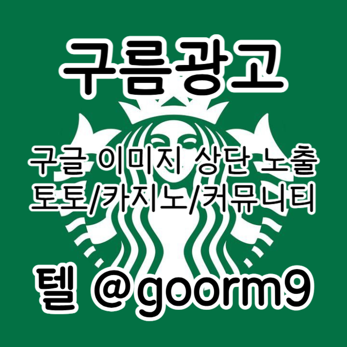 hyhdsgvsdgvdsgv블랙키워드홍보-토토홍보-카지노사이트홍보-구글상위노출-토토사이트홍보003.jpg