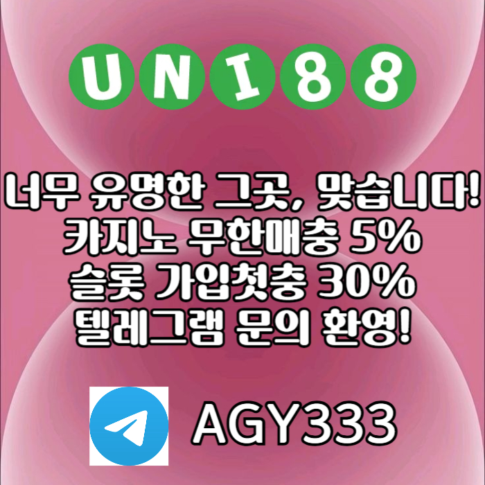 sdfdrfdcfvgunibet먹튀검증-유니벳먹튀검증-유니88먹튀검증-유니88벳먹튀검증-uni88bet먹튀검증003.jpg sdfdrfdcfvgunibet먹튀검증-유니벳먹튀검증-유니88먹튀검증-유니88벳먹튀검증-uni88bet먹튀검증003.jpg
