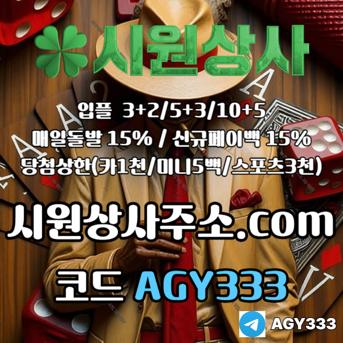 토토홍보-구글상위노출-토토사이트홍보-카지노사이트홍보-블랙키워드홍보98u045ynu890y59048e2.jpg 토토홍보-구글상위노출-토토사이트홍보-카지노사이트홍보-블랙키워드홍보98u045ynu890y59048e2.jpg