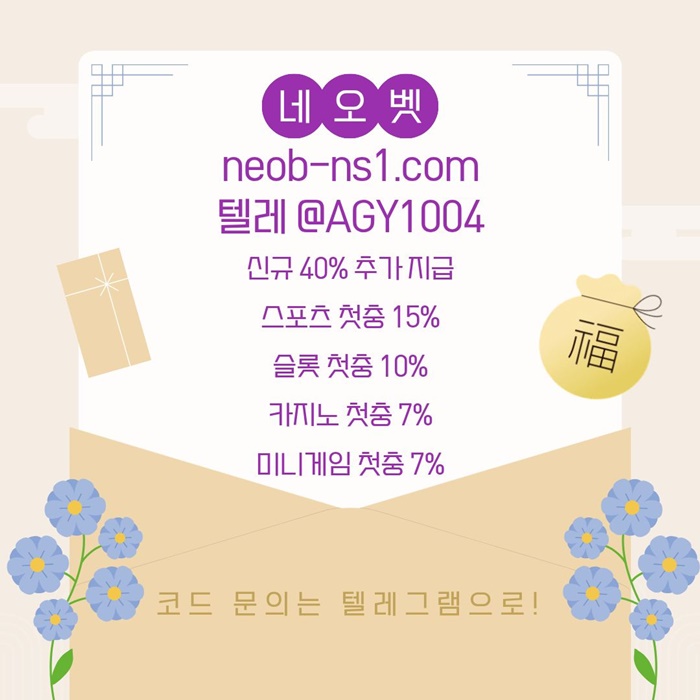 cfvgdgx메이저카지노-메이저놀이터-네오벳먹튀검증-안전놀이터-안전카지노-토토사이트4.jpg cfvgdgx메이저카지노-메이저놀이터-네오벳먹튀검증-안전놀이터-안전카지노-토토사이트4.jpg