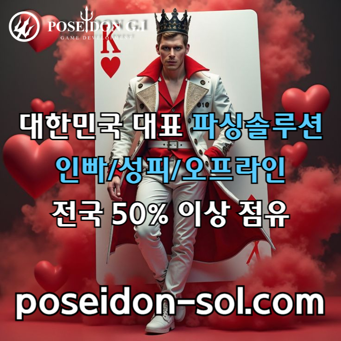 tggtdhthbngsefe바카라분양-카지노분양-카지노솔루션제작-카지노솔루션분양-카지노사이트제작-바카라솔루션004.jpg tggtdhthbngsefe바카라분양-카지노분양-카지노솔루션제작-카지노솔루션분양-카지노사이트제작-바카라솔루션004.jpg