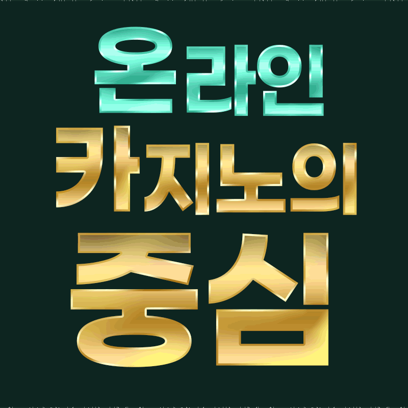 스피드 홍보.gif 스피드 홍보.gif