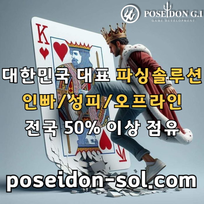 rfdsrdgrdgbrfgrfed바카라분양-카지노분양-카지노솔루션제작-카지노솔루션분양-카지노사이트제작-바카라솔루션001.jpg rfdsrdgrdgbrfgrfed바카라분양-카지노분양-카지노솔루션제작-카지노솔루션분양-카지노사이트제작-바카라솔루션001.jpg