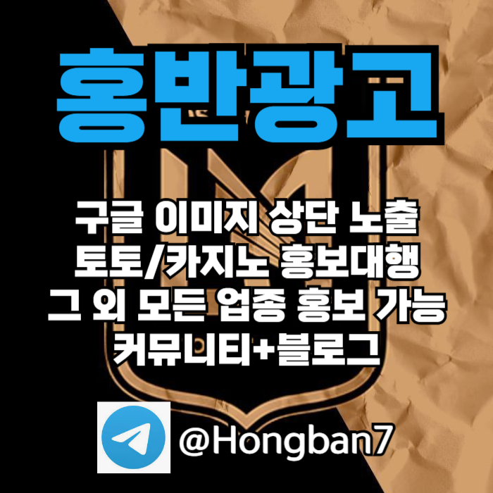 xsdcfwawzsed카지노홍보-홍반광고-토토사이트홍보-토토홍보-구글홍보-스포츠토토홍보006.jpg xsdcfwawzsed카지노홍보-홍반광고-토토사이트홍보-토토홍보-구글홍보-스포츠토토홍보006.jpg