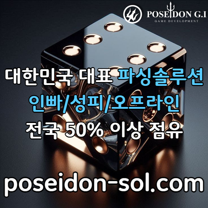 바카라솔루션-바카라분양-카지노분양-카지노사이트제작-카지노솔루션제작-카지노솔루션분양a4u8905yvnuy4590458kx2.jpg 바카라솔루션-바카라분양-카지노분양-카지노사이트제작-카지노솔루션제작-카지노솔루션분양a4u8905yvnuy4590458kx2.jpg