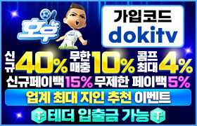 도끼배너.jpg