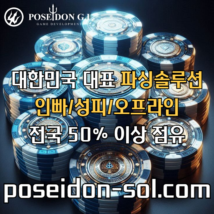카지노분양-카지노솔루션분양-카지노사이트제작-바카라솔루션-카지노솔루션제작-바카라분양s45890u9u458y9458m7p.jpg