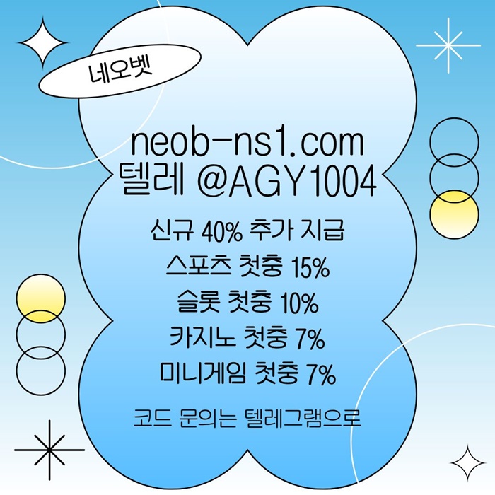 ffdedsgvedrshb메이저놀이터-네오벳먹튀없는-안전카지노-안전놀이터-토토사이트-메이저카지노6.jpg ffdedsgvedrshb메이저놀이터-네오벳먹튀없는-안전카지노-안전놀이터-토토사이트-메이저카지노6.jpg