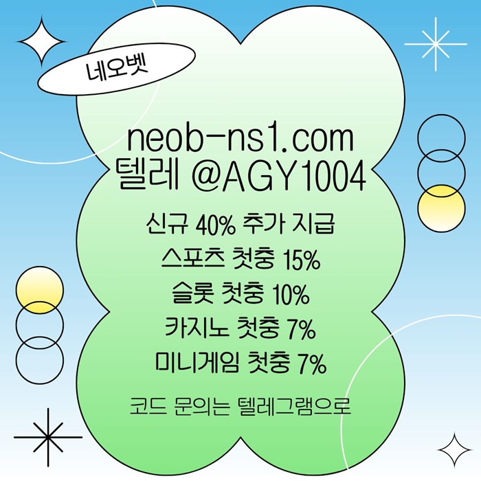 sxdcxdcfesedgfx메이저놀이터-네오벳먹튀없는-안전카지노-안전놀이터-토토사이트-메이저카지노1.jpg