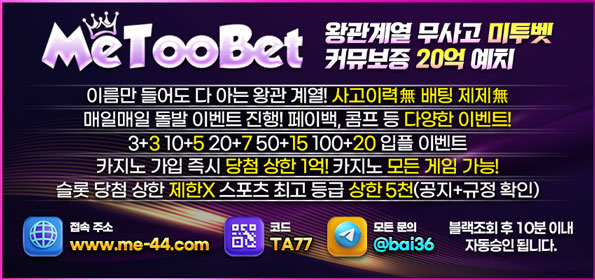미투2.jpg 미투2.jpg