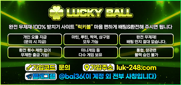 럭키3.jpg 럭키3.jpg