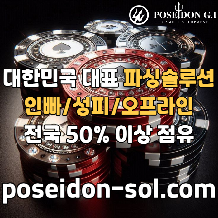 카지노분양-카지노솔루션분양-카지노사이트제작-바카라솔루션-카지노솔루션제작-바카라분양s4890u54u5y9458w4.jpg 카지노분양-카지노솔루션분양-카지노사이트제작-바카라솔루션-카지노솔루션제작-바카라분양s4890u54u5y9458w4.jpg