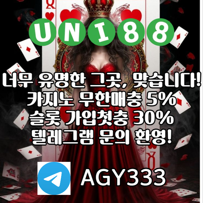 유니88먹튀없는-uni88bet먹튀없는-unibet먹튀없는-유니벳먹튀없는-유니88벳먹튀없는j4598uy459u9845k2.jpg 유니88먹튀없는-uni88bet먹튀없는-unibet먹튀없는-유니벳먹튀없는-유니88벳먹튀없는j4598uy459u9845k2.jpg