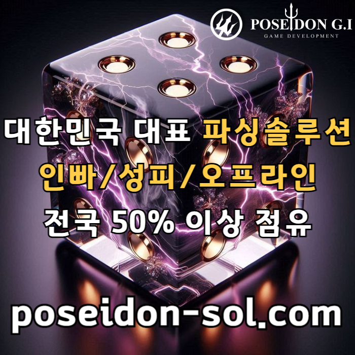 바카라솔루션-바카라분양-카지노분양-카지노사이트제작-카지노솔루션제작-카지노솔루션분양i4u895yu49598l8.jpg 바카라솔루션-바카라분양-카지노분양-카지노사이트제작-카지노솔루션제작-카지노솔루션분양i4u895yu49598l8.jpg