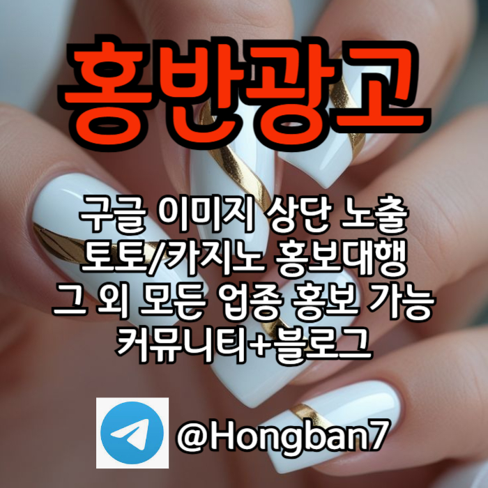xcdvfgxsrdgf스포츠토토홍보-카지노홍보-구글홍보-토토사이트홍보-토토홍보001.jpg xcdvfgxsrdgf스포츠토토홍보-카지노홍보-구글홍보-토토사이트홍보-토토홍보001.jpg