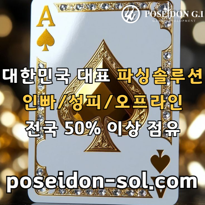 tyygtdhbedfhbd카지노솔루션분양-바카라솔루션-카지노솔루션제작-바카라분양-카지노사이트제작-카지노분양001.jpg tyygtdhbedfhbd카지노솔루션분양-바카라솔루션-카지노솔루션제작-바카라분양-카지노사이트제작-카지노분양001.jpg