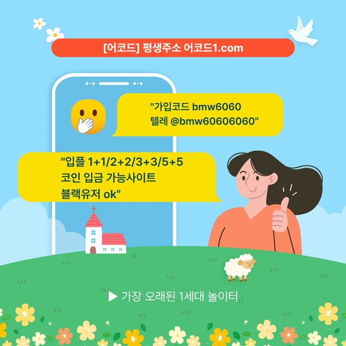 rfdgffdsgtrsfgjngf메이저카지노-안전사이트-메이저사이트-어코드먹튀안전-메이저놀이터-안전놀이터004.jpg rfdgffdsgtrsfgjngf메이저카지노-안전사이트-메이저사이트-어코드먹튀안전-메이저놀이터-안전놀이터004.jpg