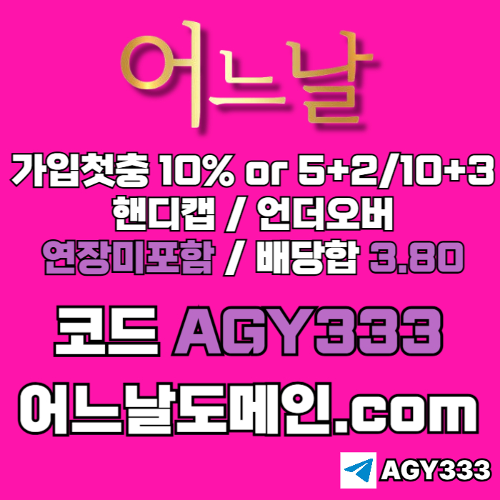 gfffddsfgfdgvddse메이저사이트-연장미포함-안전놀이터-메이저놀이터-토토사이트-어느날먹튀안전006.jpg gfffddsfgfdgvddse메이저사이트-연장미포함-안전놀이터-메이저놀이터-토토사이트-어느날먹튀안전006.jpg