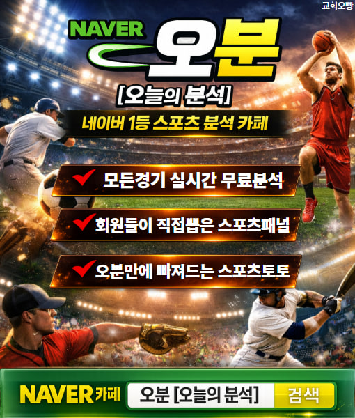 오분.png 오분.png