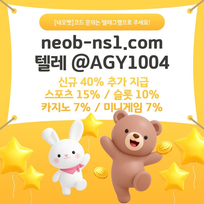 sxdfsefd토토사이트-안전놀이터-메이저카지노-네오벳먹튀검증-안전카지노-메이저놀이터1.jpg sxdfsefd토토사이트-안전놀이터-메이저카지노-네오벳먹튀검증-안전카지노-메이저놀이터1.jpg