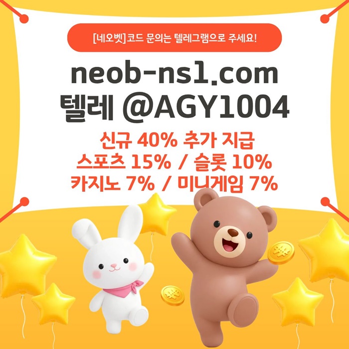 fffdsegesdgbfgn토토사이트-안전놀이터-메이저카지노-네오벳먹튀검증-안전카지노-메이저놀이터3.jpg fffdsegesdgbfgn토토사이트-안전놀이터-메이저카지노-네오벳먹튀검증-안전카지노-메이저놀이터3.jpg