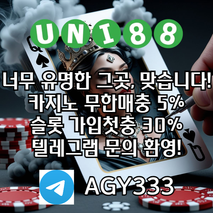 sdcfgtfhgxsdcfeshdg유니88먹튀없는-uni88bet먹튀없는-unibet먹튀없는-유니벳먹튀없는-유니88벳먹튀없는001.jpg sdcfgtfhgxsdcfeshdg유니88먹튀없는-uni88bet먹튀없는-unibet먹튀없는-유니벳먹튀없는-유니88벳먹튀없는001.jpg
