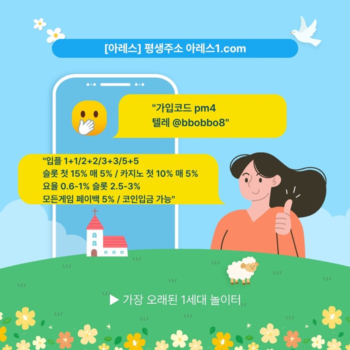 frgtedrtgfh메이저카지노-안전사이트-메이저사이트-아레스먹튀안전-안전놀이터-메이저놀이터3.jpg frgtedrtgfh메이저카지노-안전사이트-메이저사이트-아레스먹튀안전-안전놀이터-메이저놀이터3.jpg