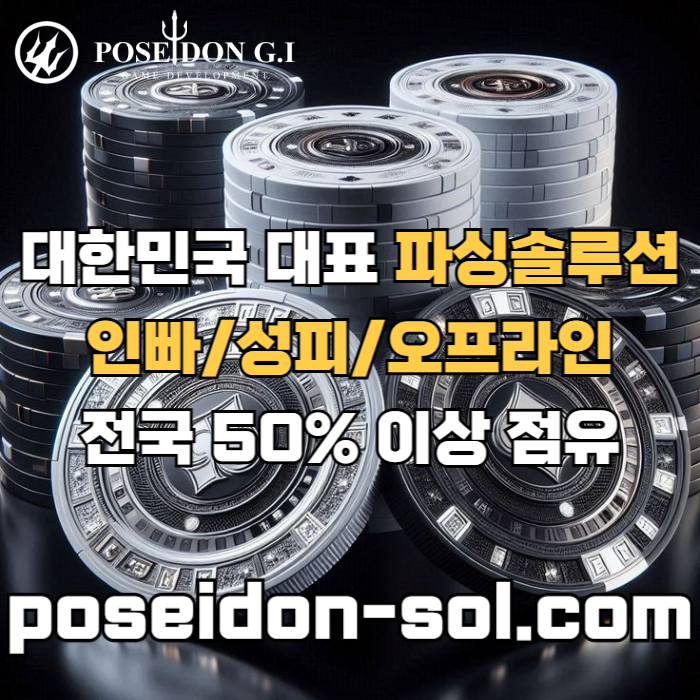 rtrdsgrdsgbfas카지노분양-카지노솔루션분양-카지노사이트제작-바카라솔루션-카지노솔루션제작-바카라분양002.jpg