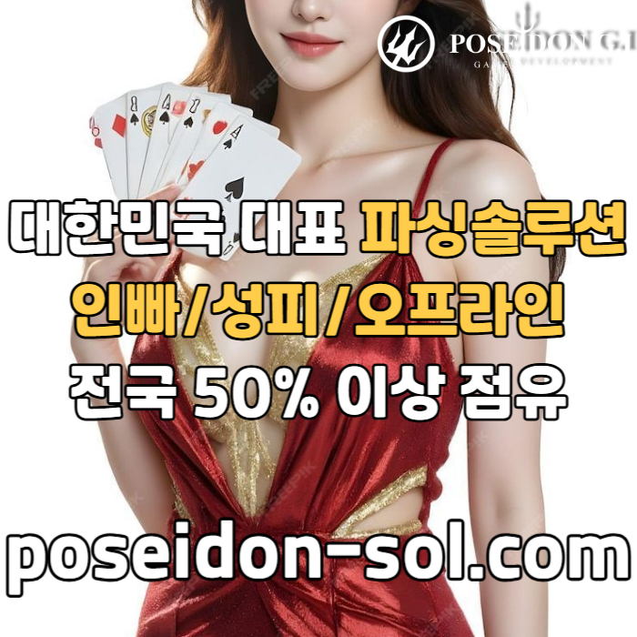 바카라분양-카지노분양-카지노솔루션제작-카지노솔루션분양-카지노사이트제작-바카라솔루션m45980ug45yu990y485s1.jpg 바카라분양-카지노분양-카지노솔루션제작-카지노솔루션분양-카지노사이트제작-바카라솔루션m45980ug45yu990y485s1.jpg