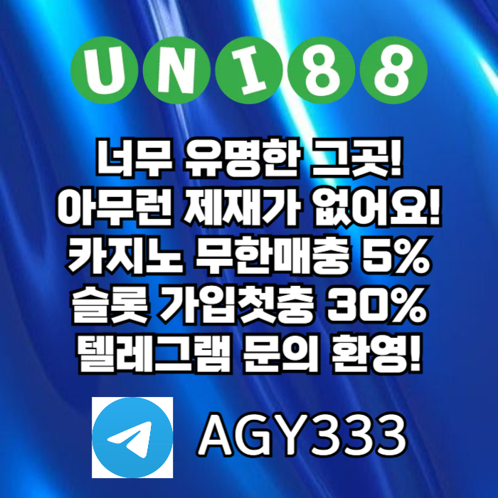 unibet먹튀없는-유니88벳먹튀없는-uni88bet먹튀없는-유니88먹튀없는-유니벳먹튀없는a485uu45y94805g1v4.jpg unibet먹튀없는-유니88벳먹튀없는-uni88bet먹튀없는-유니88먹튀없는-유니벳먹튀없는a485uu45y94805g1v4.jpg
