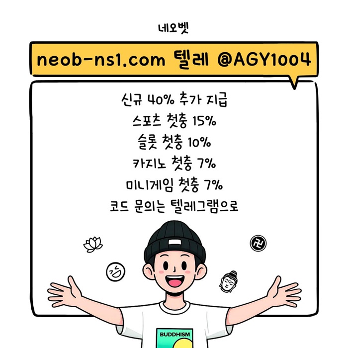 fgtfdfhgyrdhgfrsfd메이저카지노-메이저놀이터-네오벳먹튀검증-토토사이트-안전카지노-안전놀이터2.jpg fgtfdfhgyrdhgfrsfd메이저카지노-메이저놀이터-네오벳먹튀검증-토토사이트-안전카지노-안전놀이터2.jpg