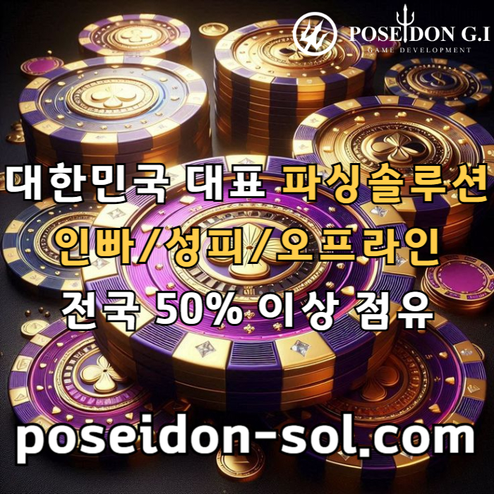 sdcfgtfhg카지노분양-카지노솔루션분양-카지노사이트제작-바카라솔루션-카지노솔루션제작-바카라분양001.jpg
