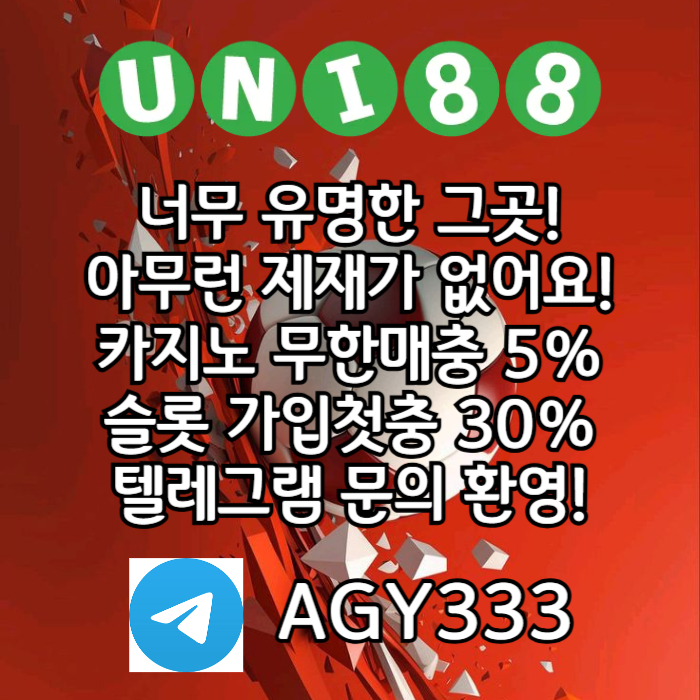 유니88벳먹튀없는-유니88먹튀없는-유니벳먹튀없는-uni88bet먹튀없는-unibet먹튀없는a4580yvnu8904y08954g3.jpg 유니88벳먹튀없는-유니88먹튀없는-유니벳먹튀없는-uni88bet먹튀없는-unibet먹튀없는a4580yvnu8904y08954g3.jpg