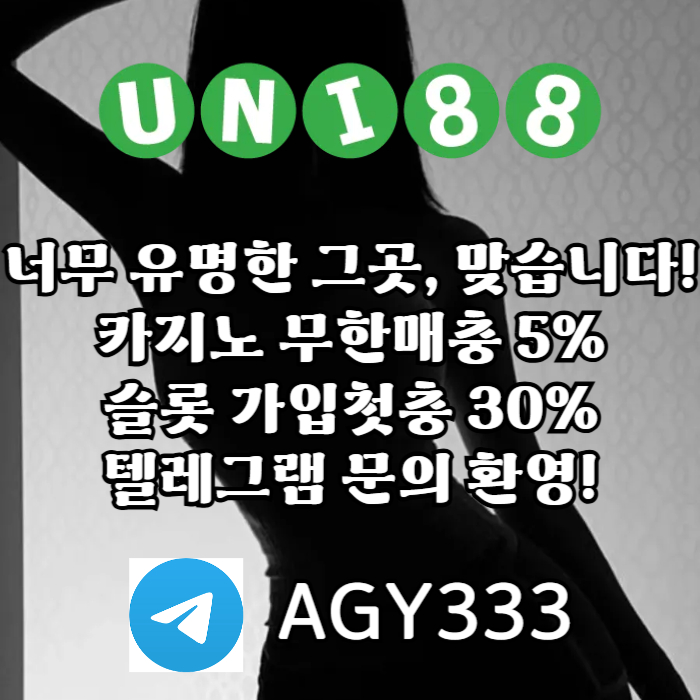 zaszawyegtsduni88bet먹튀검증-unibet먹튀검증-유니88벳먹튀검증-유니벳먹튀검증-유니88먹튀검증002.jpg zaszawyegtsduni88bet먹튀검증-unibet먹튀검증-유니88벳먹튀검증-유니벳먹튀검증-유니88먹튀검증002.jpg