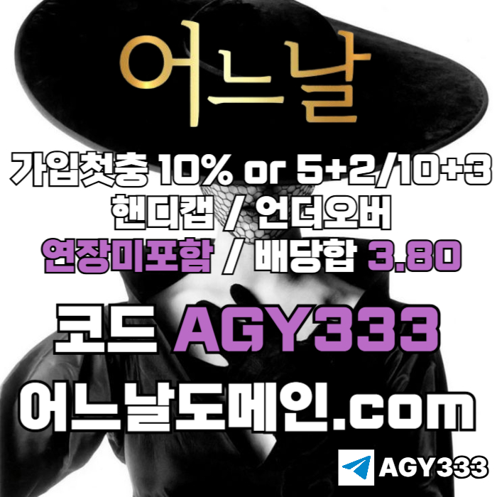 tttfdfsgvfdgvea메이저사이트-어느날먹튀없는-메이저놀이터-안전놀이터-연장미포함-토토사이트006.jpg tttfdfsgvfdgvea메이저사이트-어느날먹튀없는-메이저놀이터-안전놀이터-연장미포함-토토사이트006.jpg