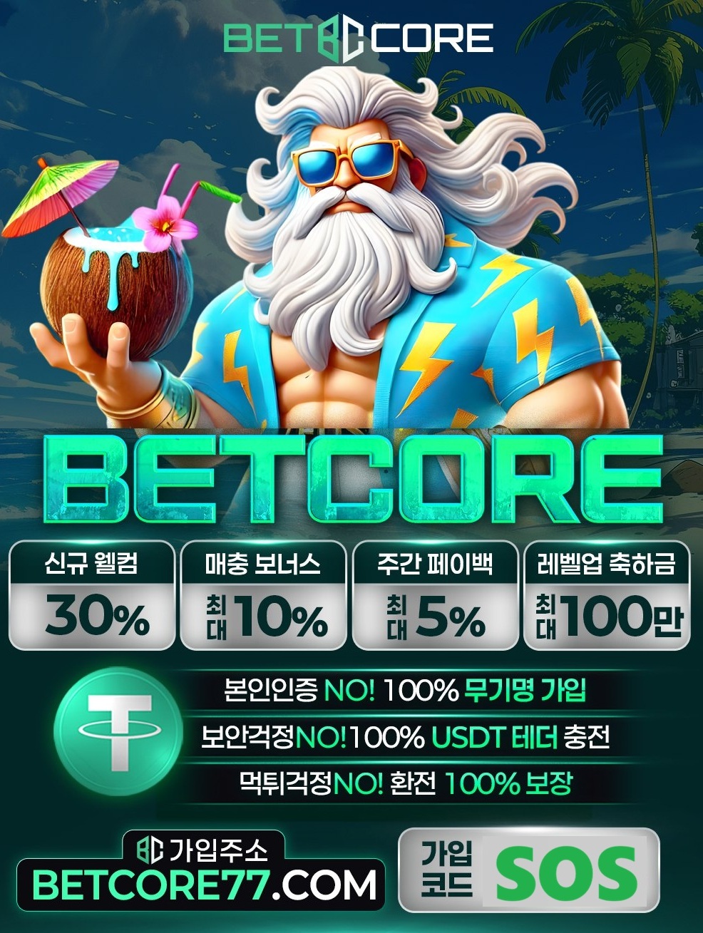 ㄱㄱ코어.jpg ㄱㄱ코어.jpg