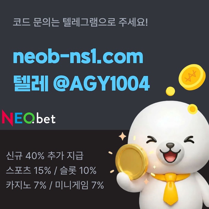 메이저놀이터-메이저카지노-안전놀이터-토토사이트-안전카지노-네오벳먹튀없는j45yu899u4y595485e3e4u5.jpg 메이저놀이터-메이저카지노-안전놀이터-토토사이트-안전카지노-네오벳먹튀없는j45yu899u4y595485e3e4u5.jpg