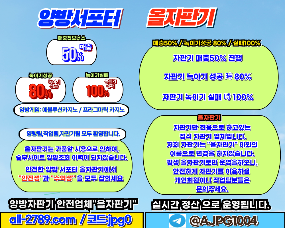 yangbang-betting.png yangbang-betting.png