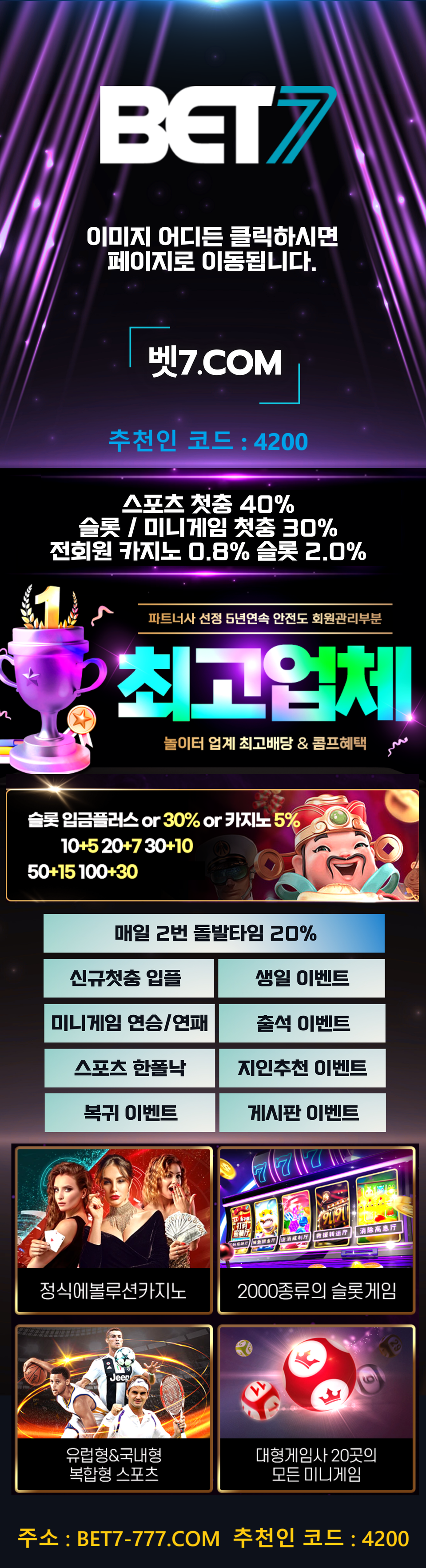벳7.png 벳7.png
